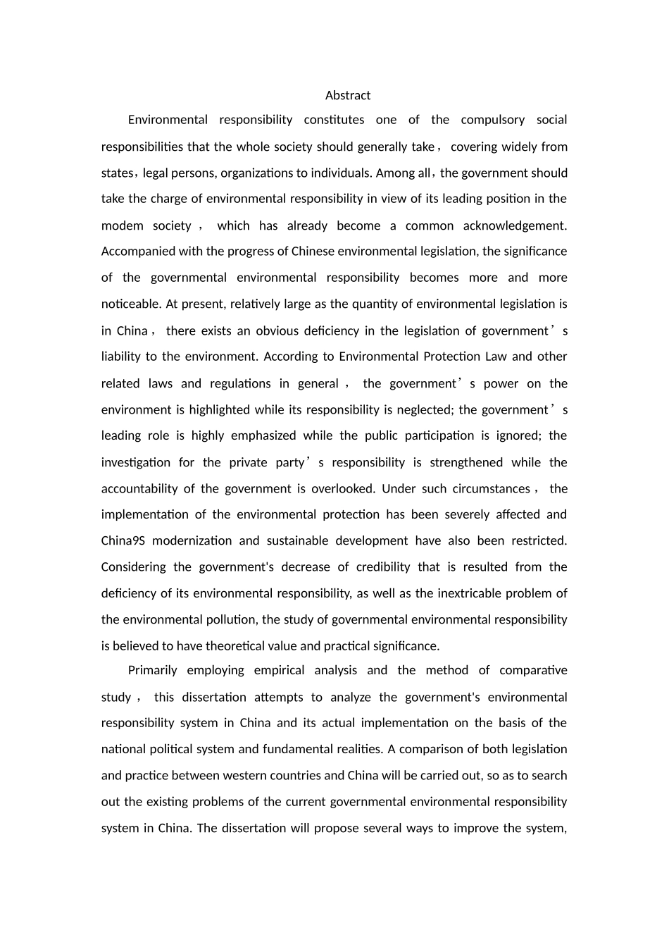 政府环境保护责任问题研究分析  行政管理专业_第2页