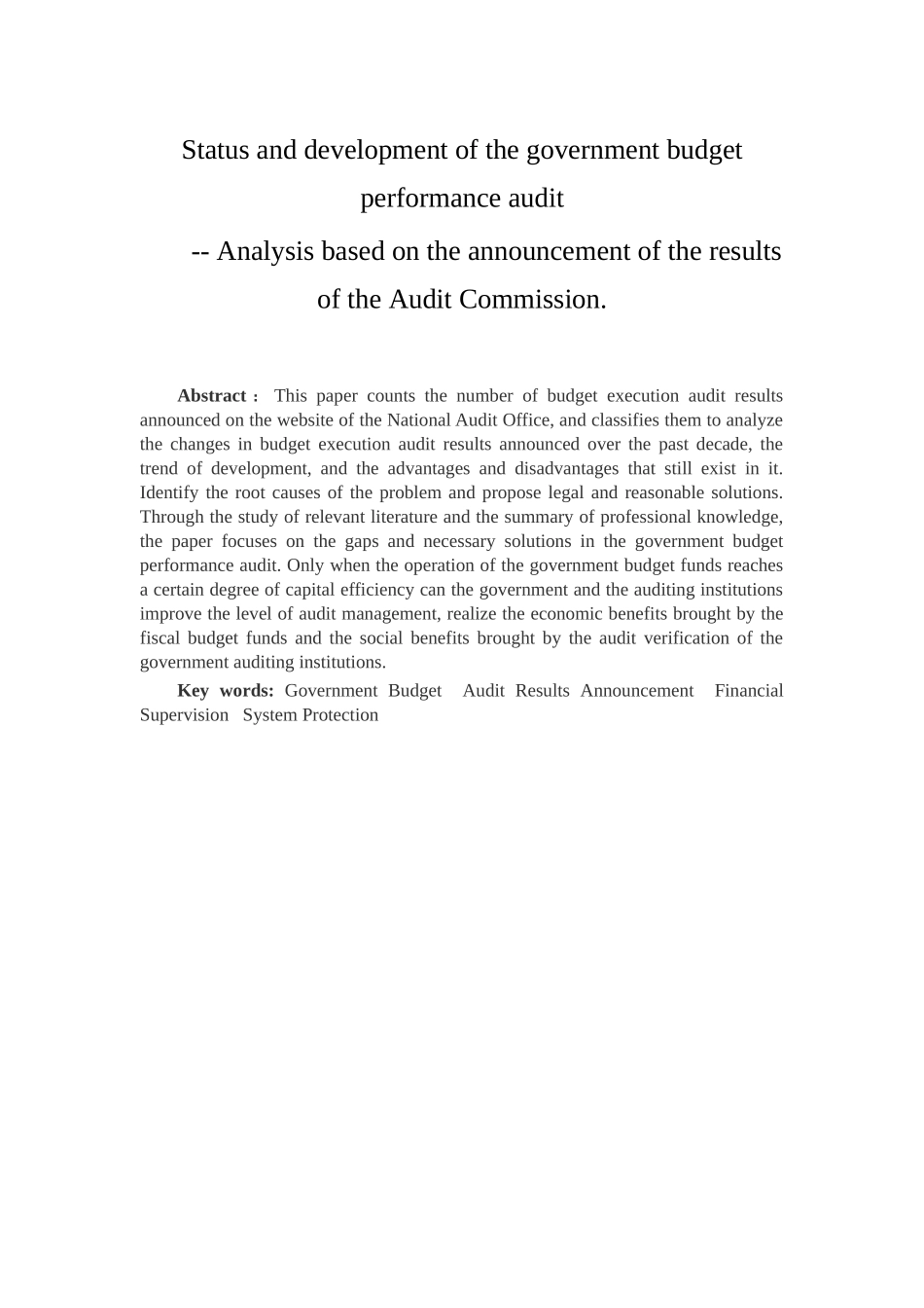 政府预算执行情况审计的现状及发展-基于审计署审计结果公告的分析  公共管理专业_第2页