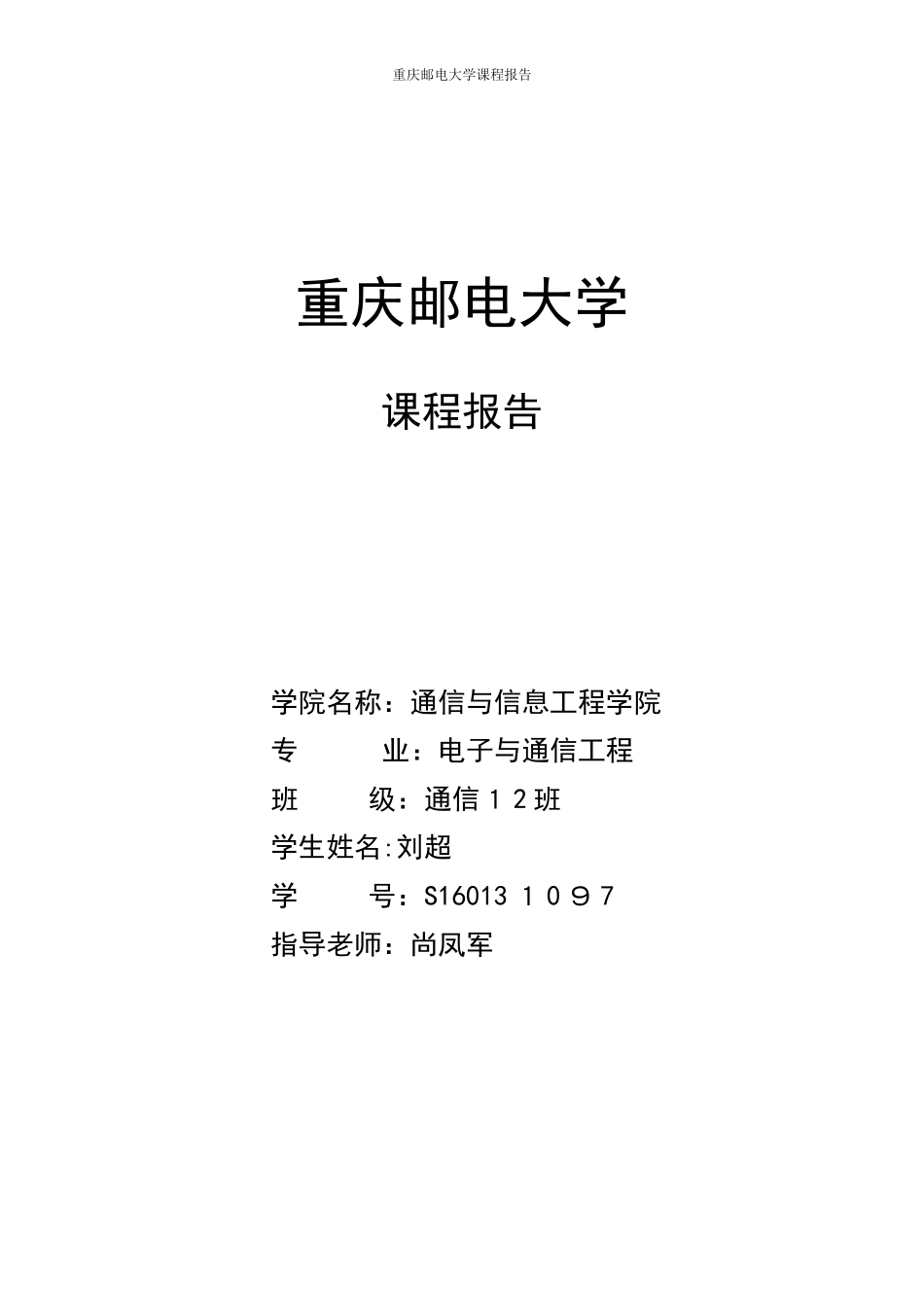 2024年RFID技术的介绍讲解_第1页