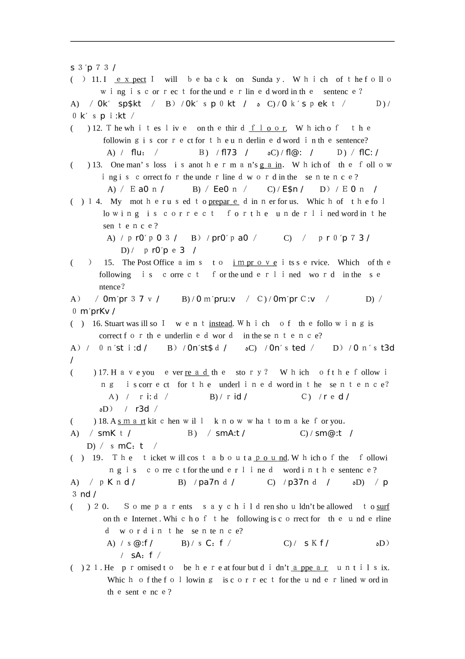 2024年中考英语音标练习汇总_第2页