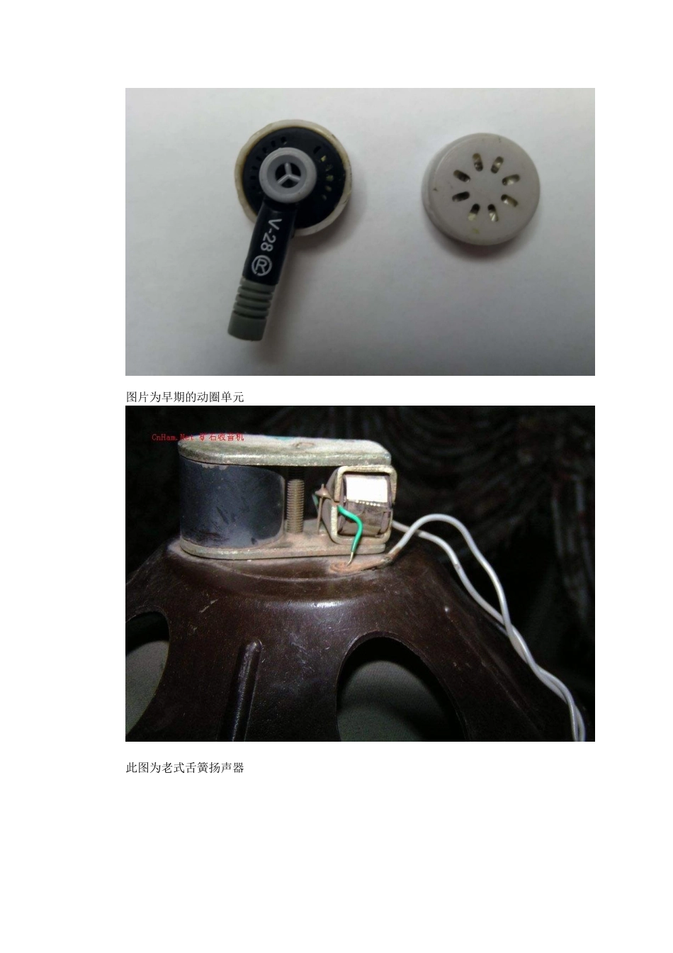 2024年最棒的耳机维修教程_第2页