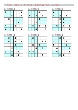 2024年建设工程工程量清单计价实务高等教育自学考试试题与答案