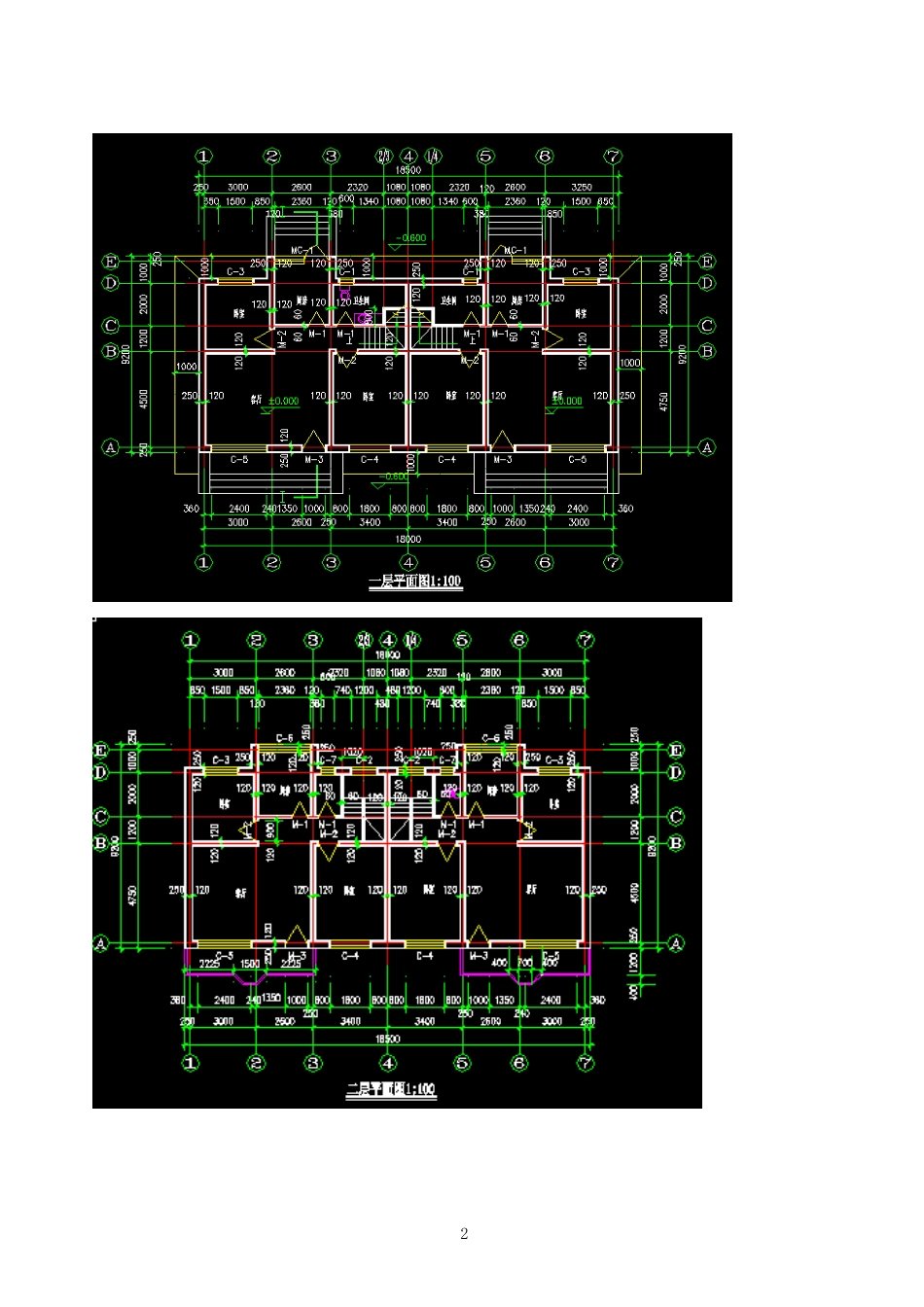 2024年建筑工程计量与计价案例造价员_第2页