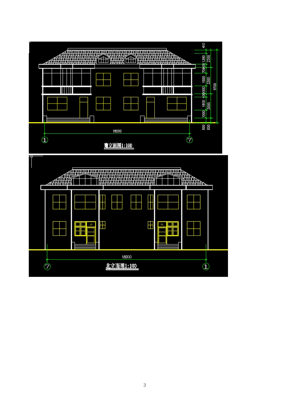 2024年建筑工程计量与计价案例造价员_第3页