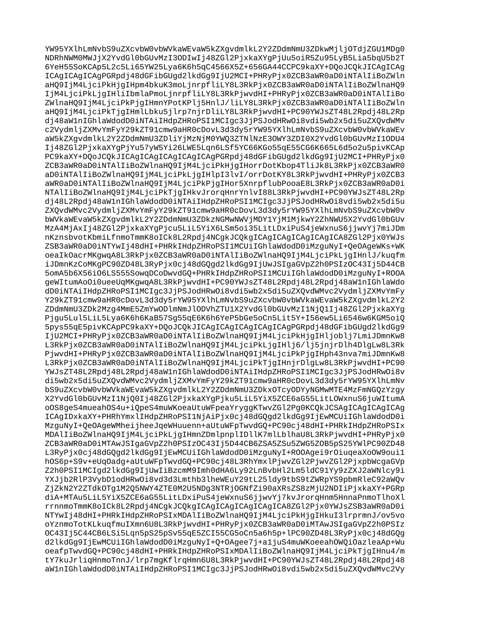 2024年江苏从业考试会计基础_第2页