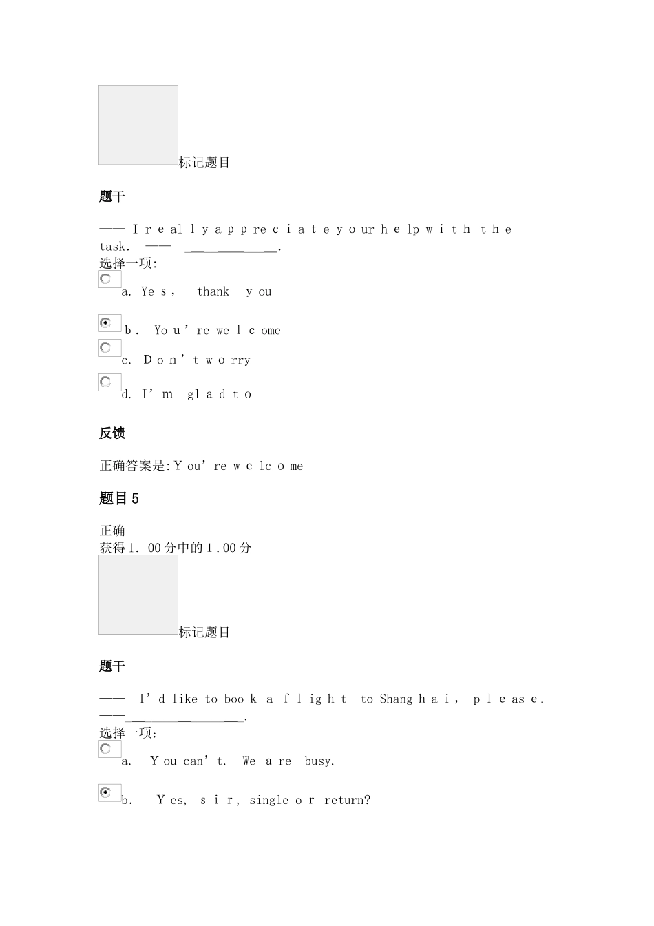 2024年交大网络教育综合英语第二次作业答案_第3页