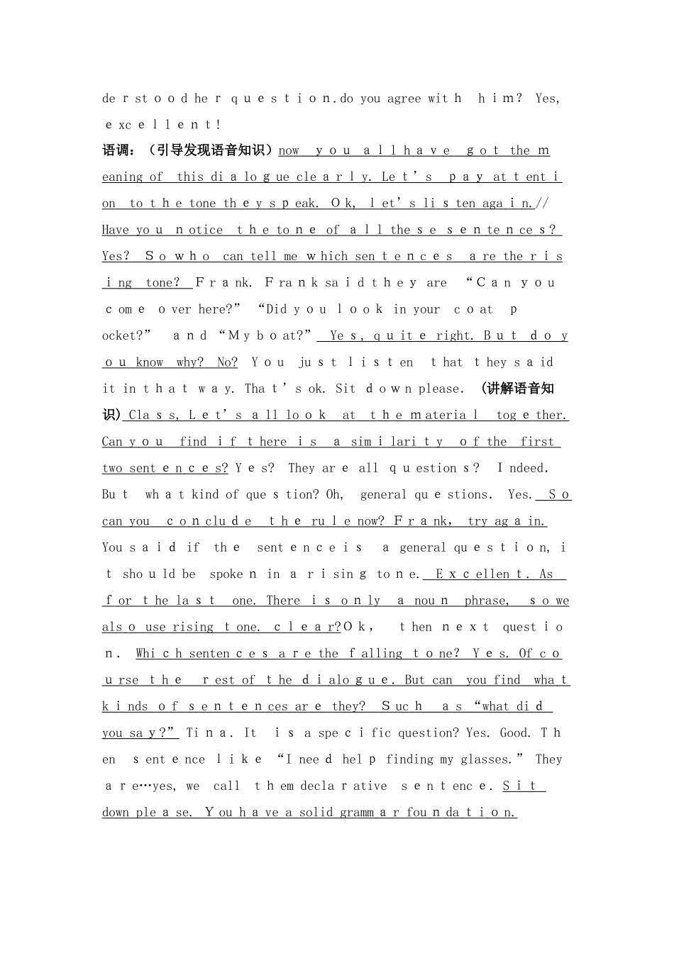 2024年教师资格证初中英语语音课详案_第3页