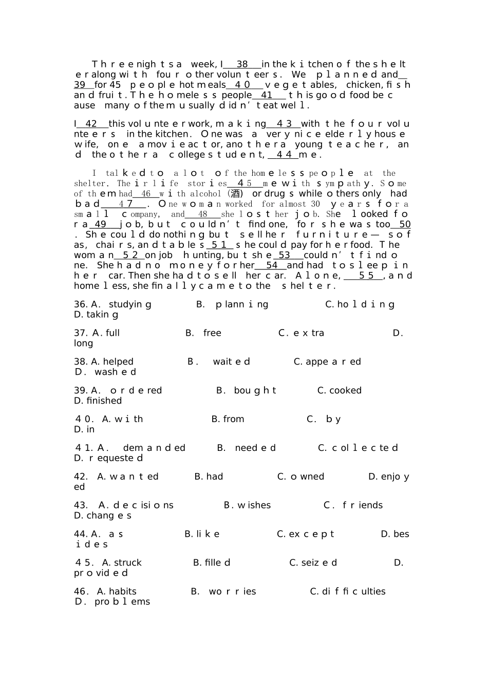 2024年金肯职业技术学院单招英语模拟试题及答案_第3页