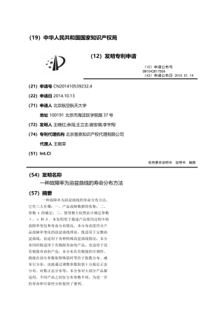 2024年九年级上政治必背知识点