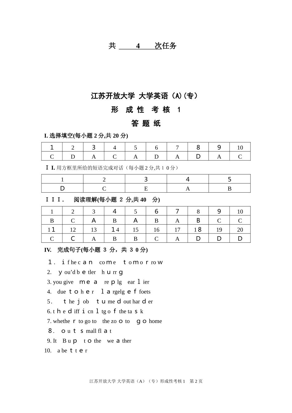 2024年开放大学大学英语_第2页