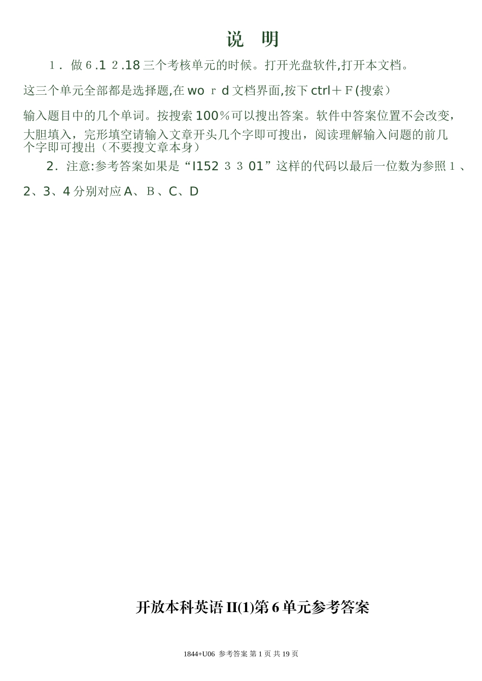 2024年开放大学电大英语I第6单元答案_第1页