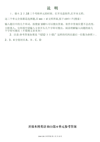 2024年开放大学电大英语I第6单元答案