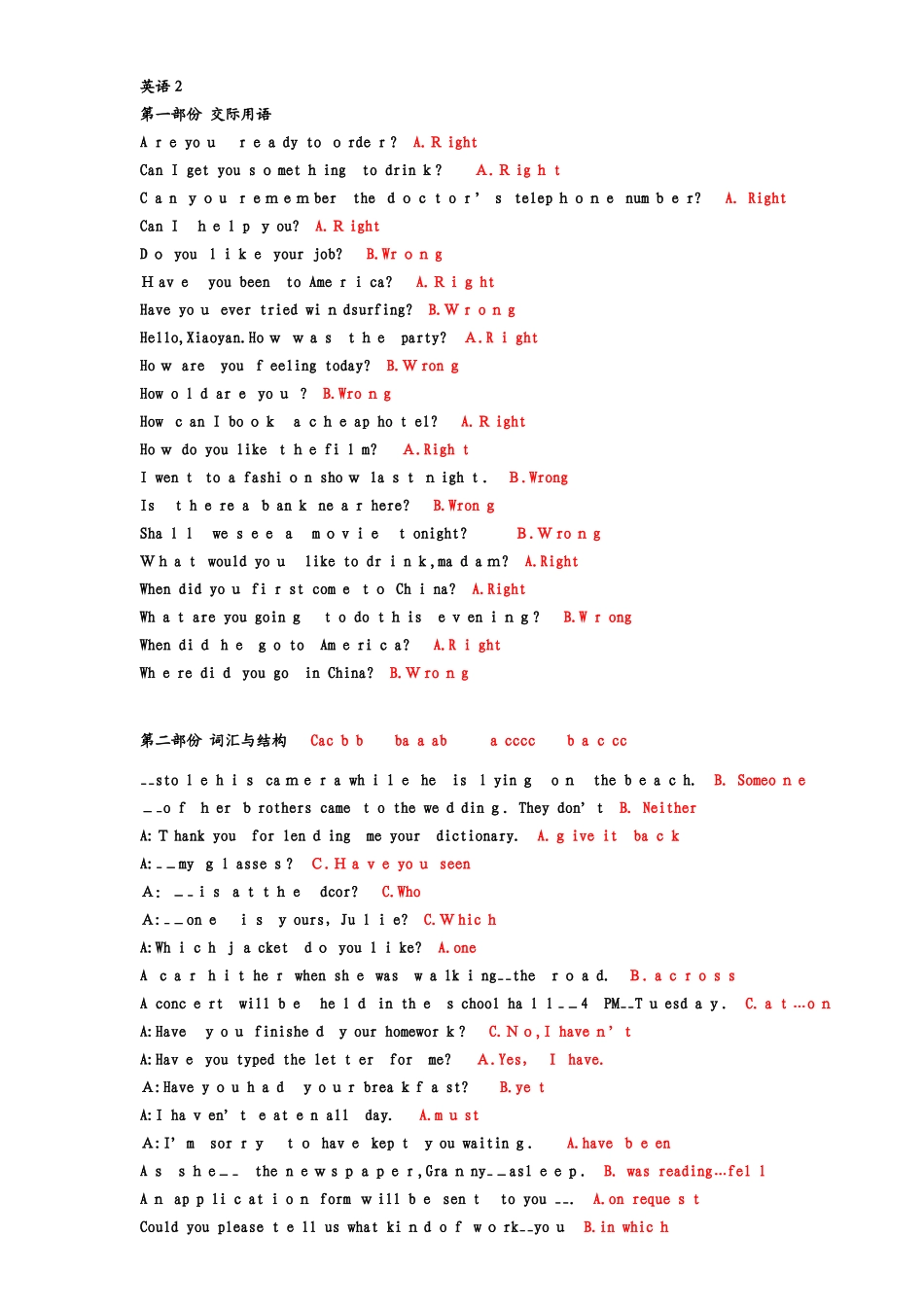2024年开放英语2作业与答案与考核答案_第1页