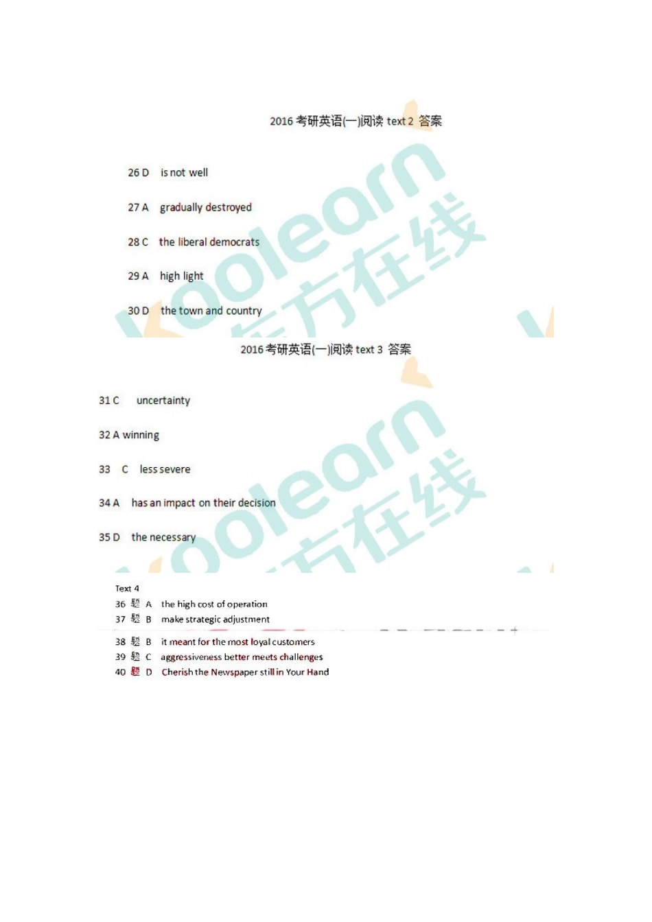 2024年考研公共课英语一完整版模拟真题及答案_第2页