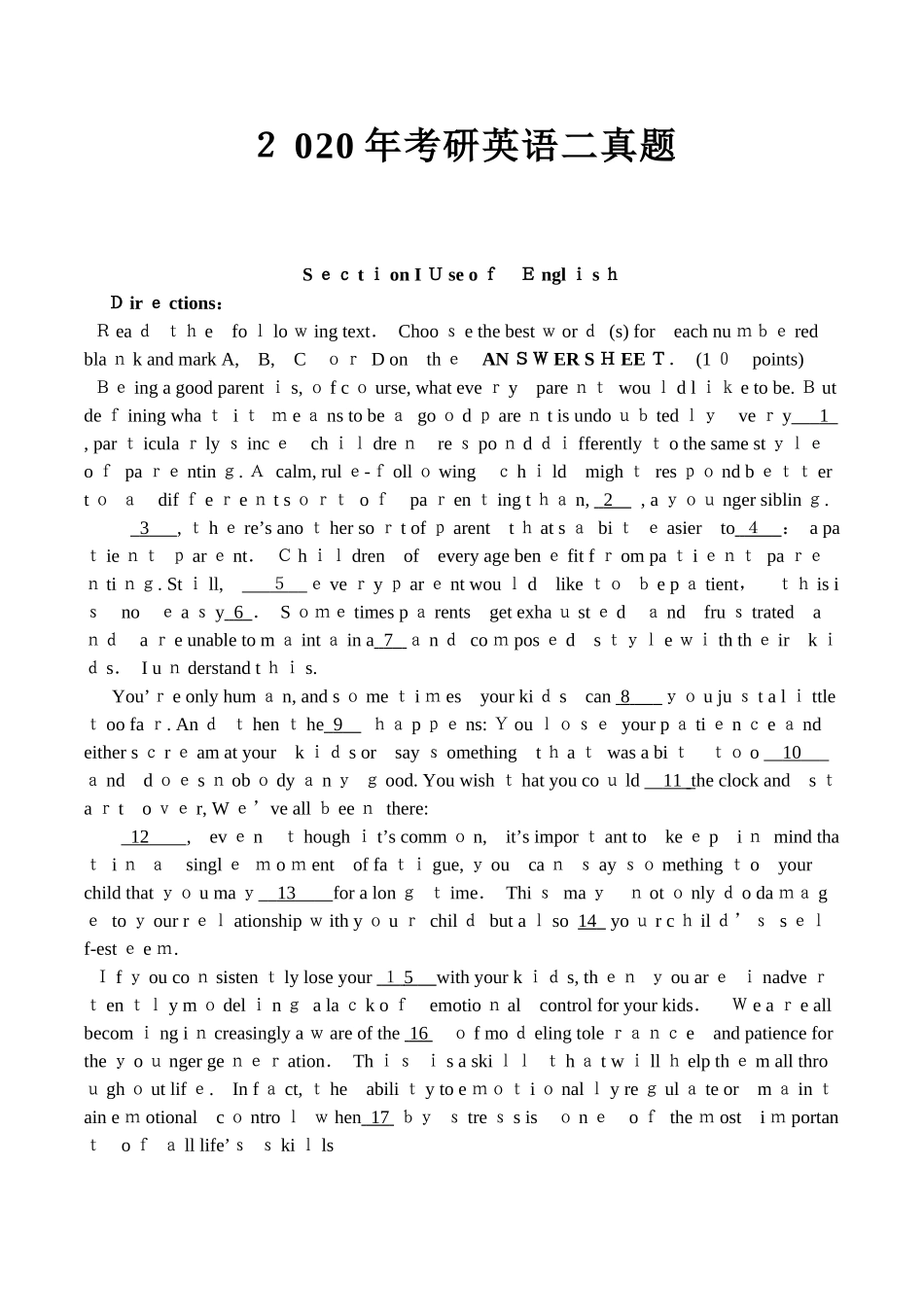 2024年考研英语二模拟真题及答案MBA联考_第1页