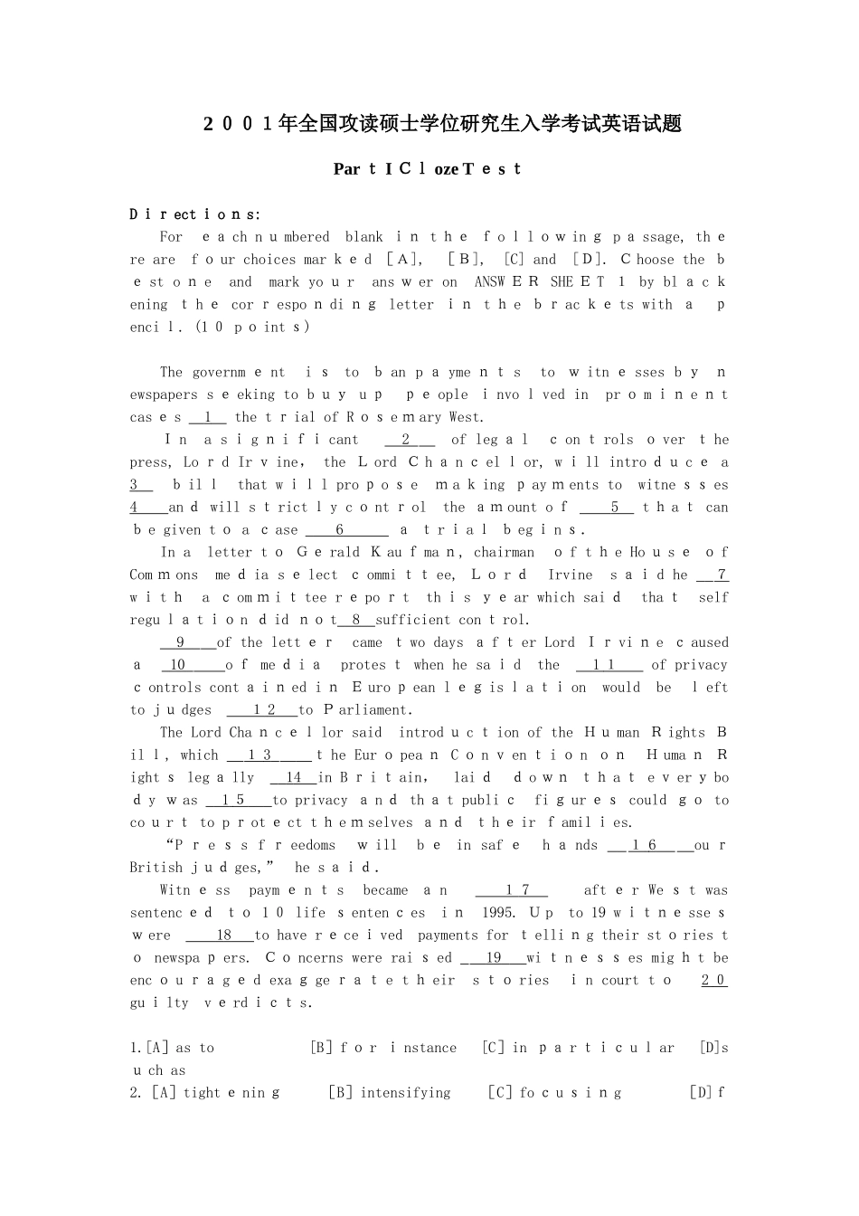 2024年考研英语模拟真题及解析黄皮书_第1页