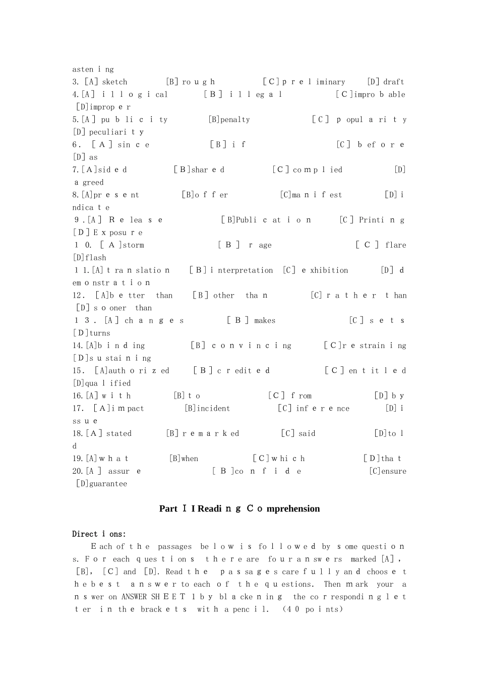 2024年考研英语模拟真题及解析黄皮书_第2页