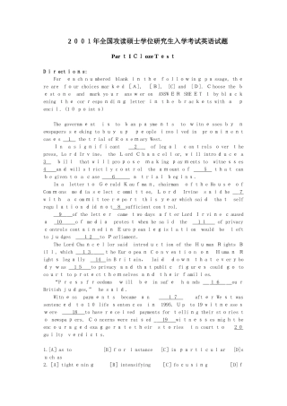 2024年考研英语模拟真题及解析黄皮书