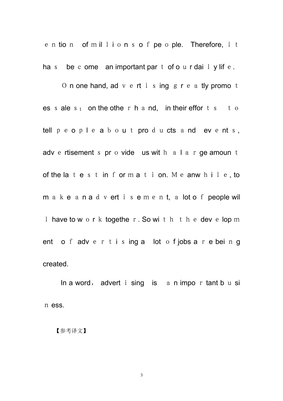 2024年李阳疯狂英语作文必背合集_第3页