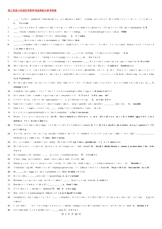 2024年理工英语4形成性考核多数的题目和答案