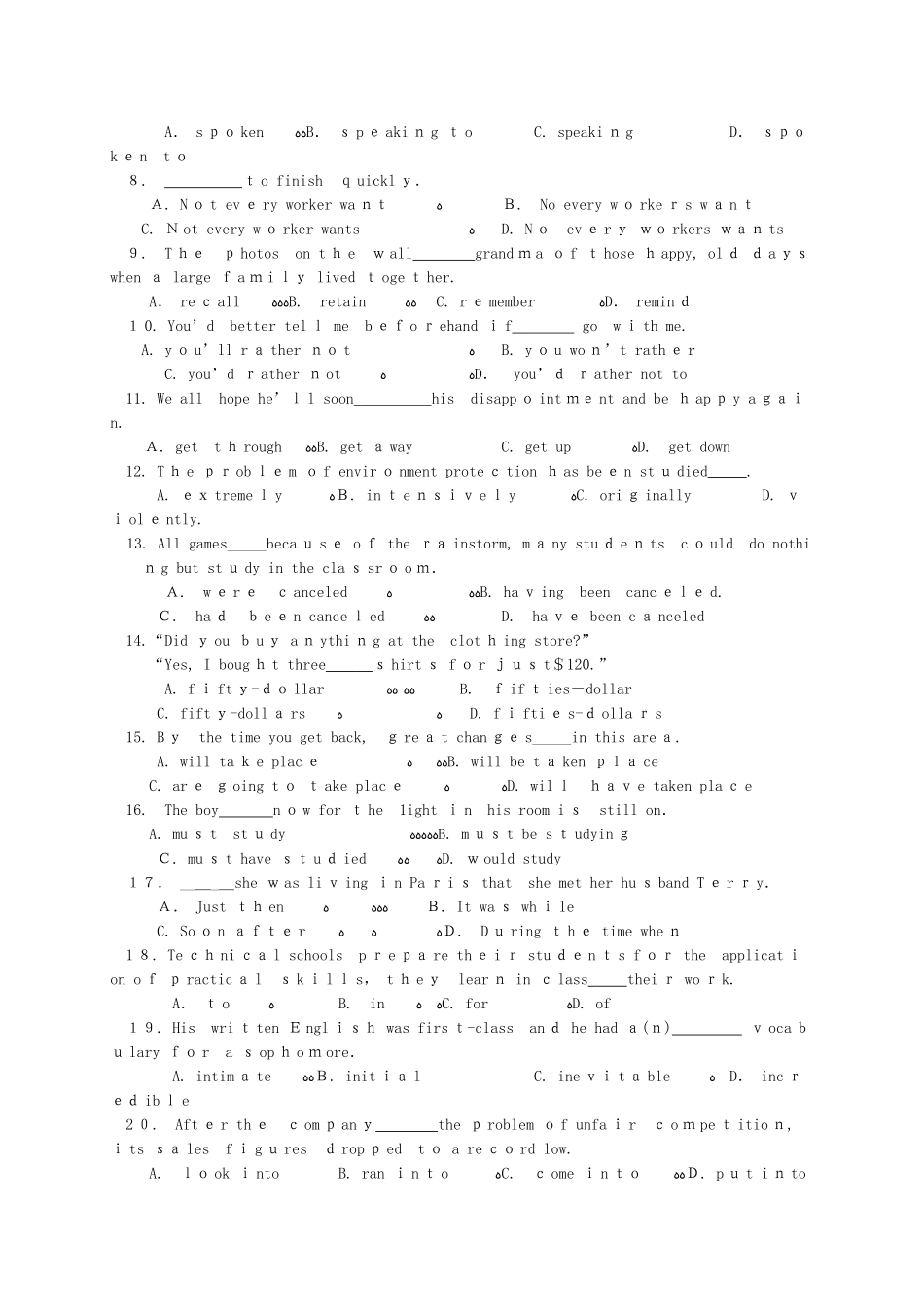 2024年历年专升本英语模拟真题_第2页
