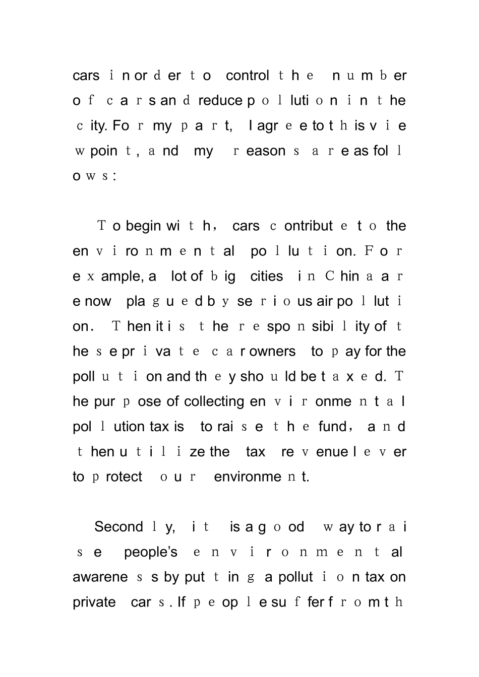2024年历年专四作文真题及_第3页