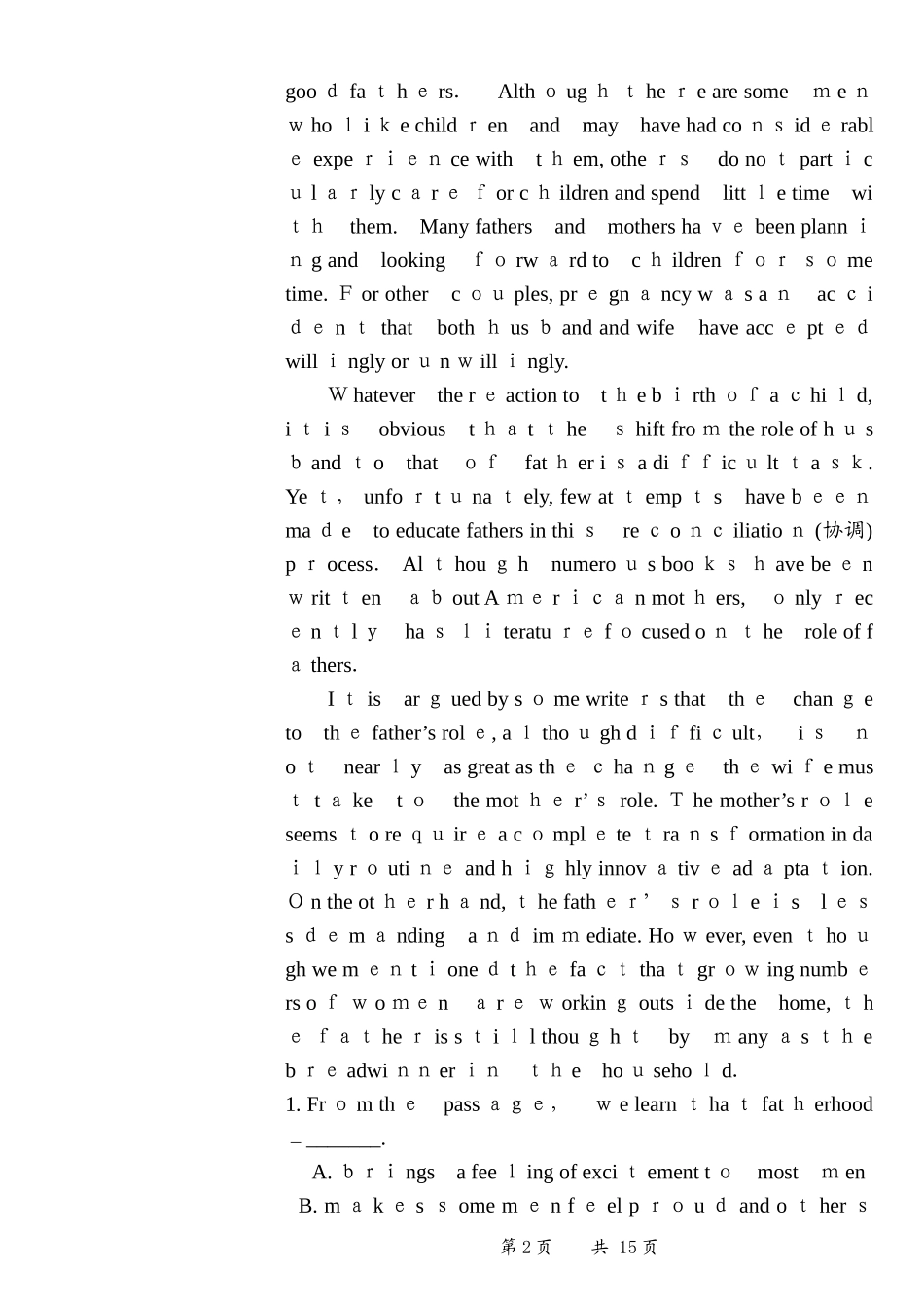 2024年联大专升本英语专业考试真题专升本A卷_第2页