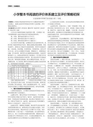 2024年列车调度员上岗考试题答案模板