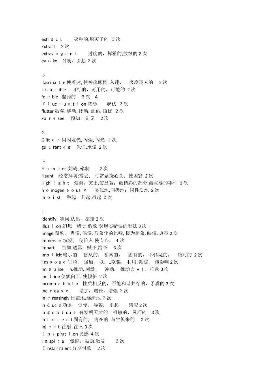 2024年六级模拟真题词汇_第3页