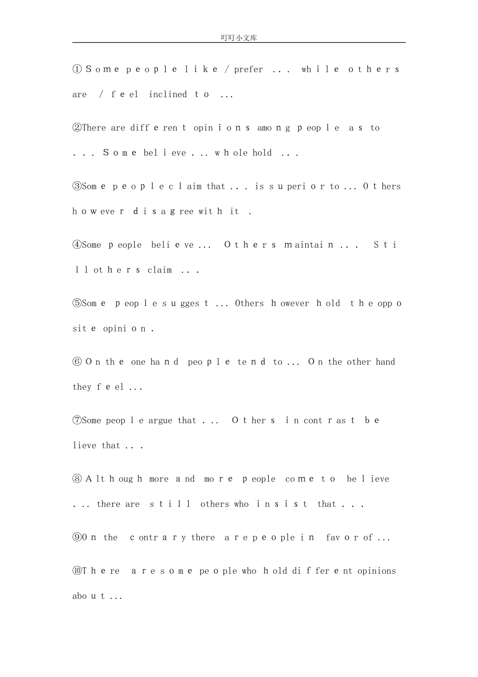 2024年六级作文高分常用句型_第2页