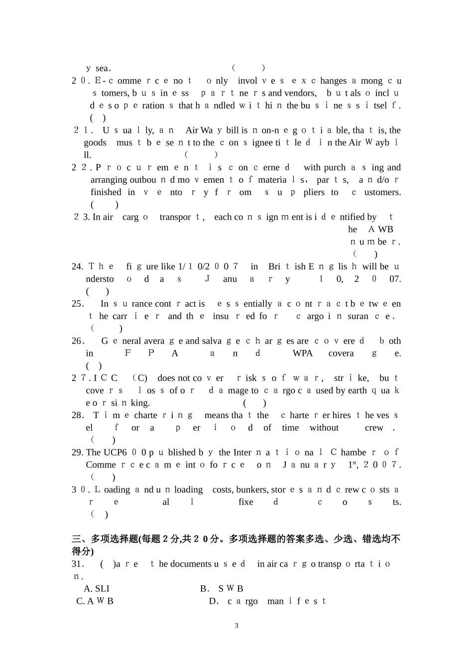 2024年模拟真题国际货运代理专业英语试卷及答案_第3页