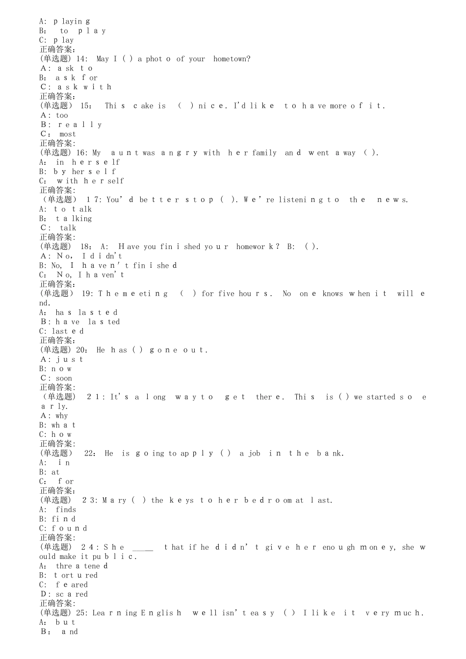 2024年南开秋清考大学英语在线作业_第2页
