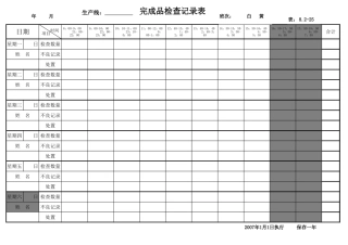 2024年南开秋学期《大学英语》在线作业