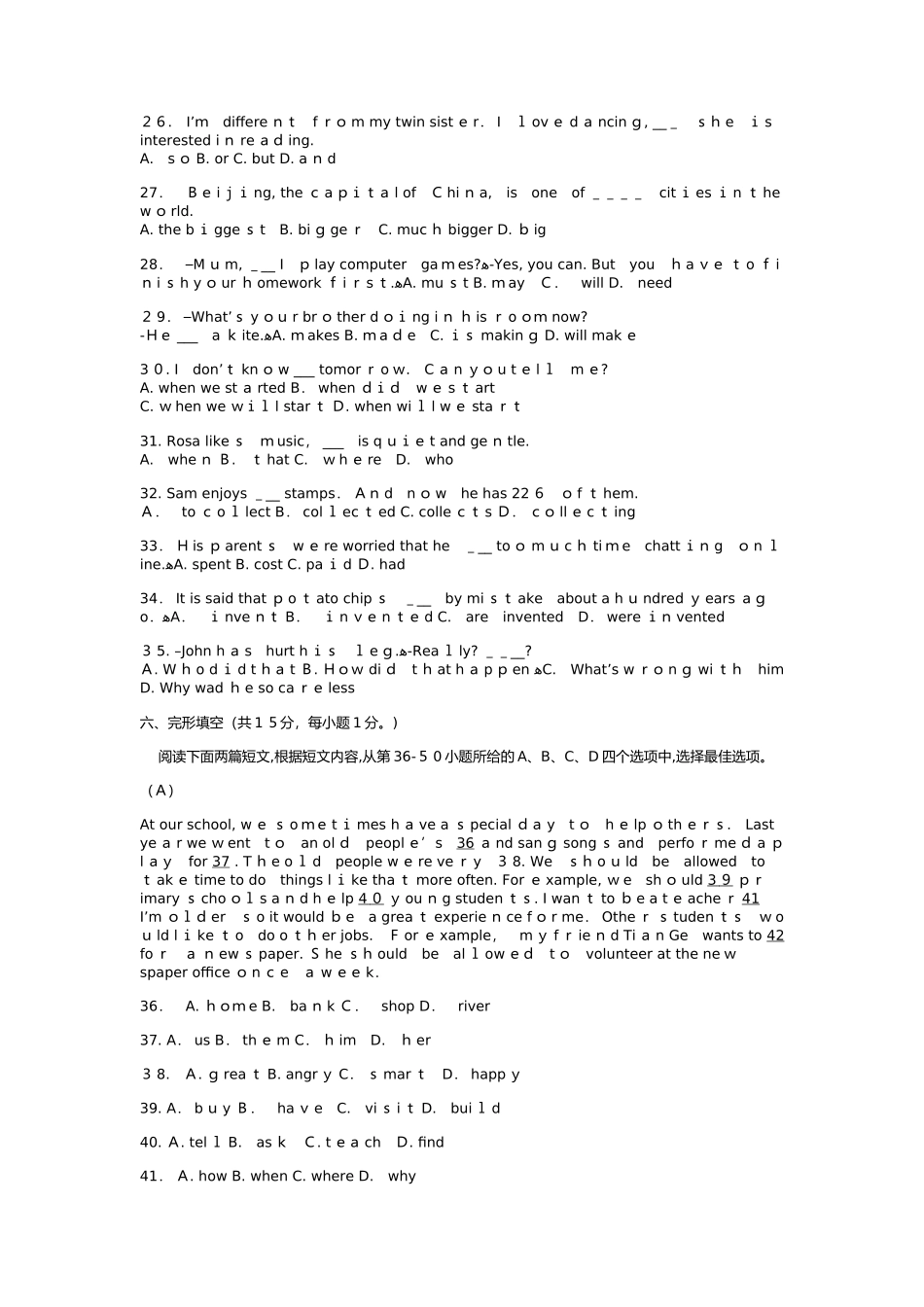 2024年青海建筑职业技术学院英语单招测试版试题及答案_第2页