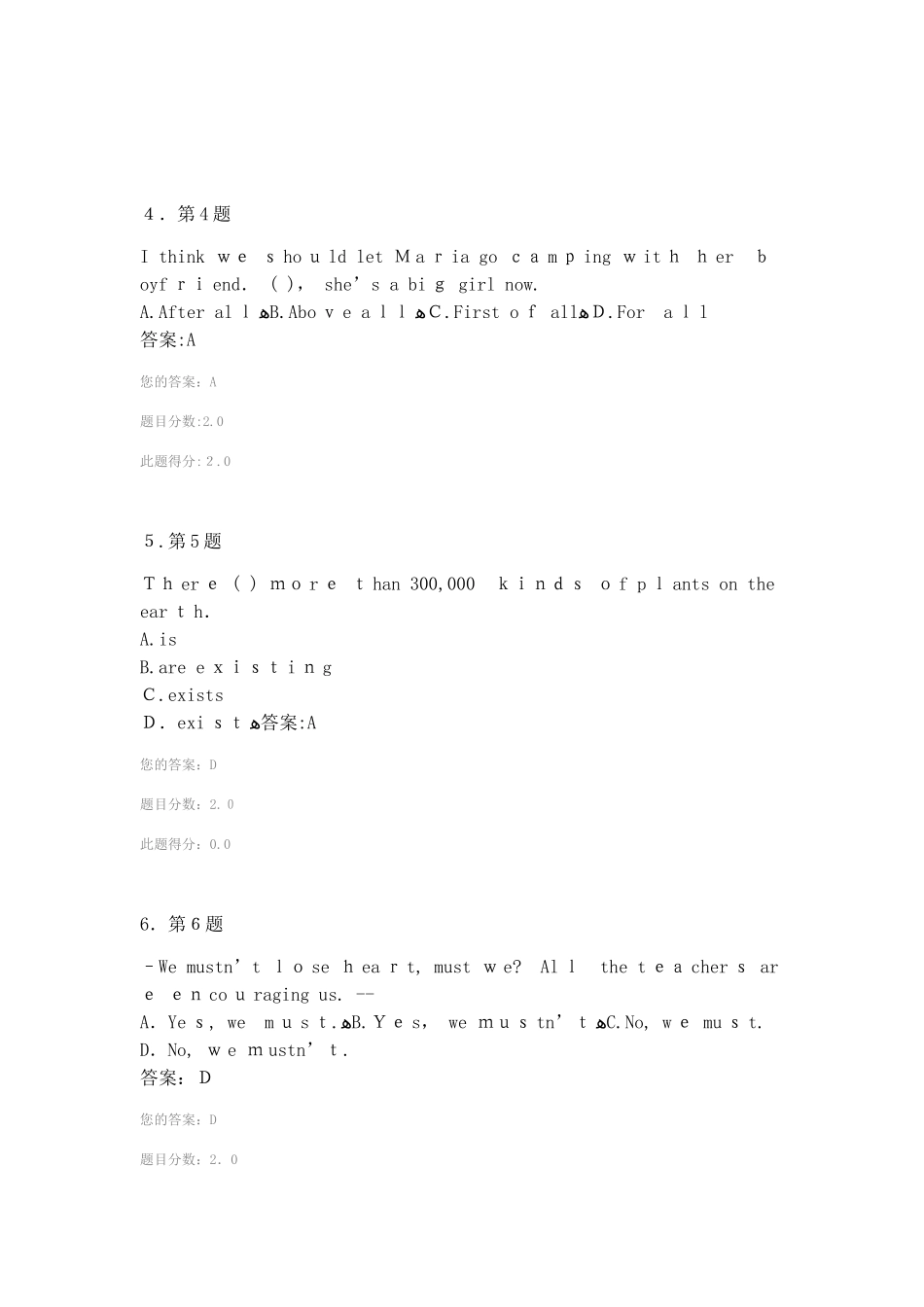 2024年秋大学英语预备级平时作业_第2页