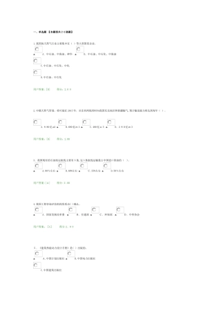 2024年热力燃气热力工程题库及答案