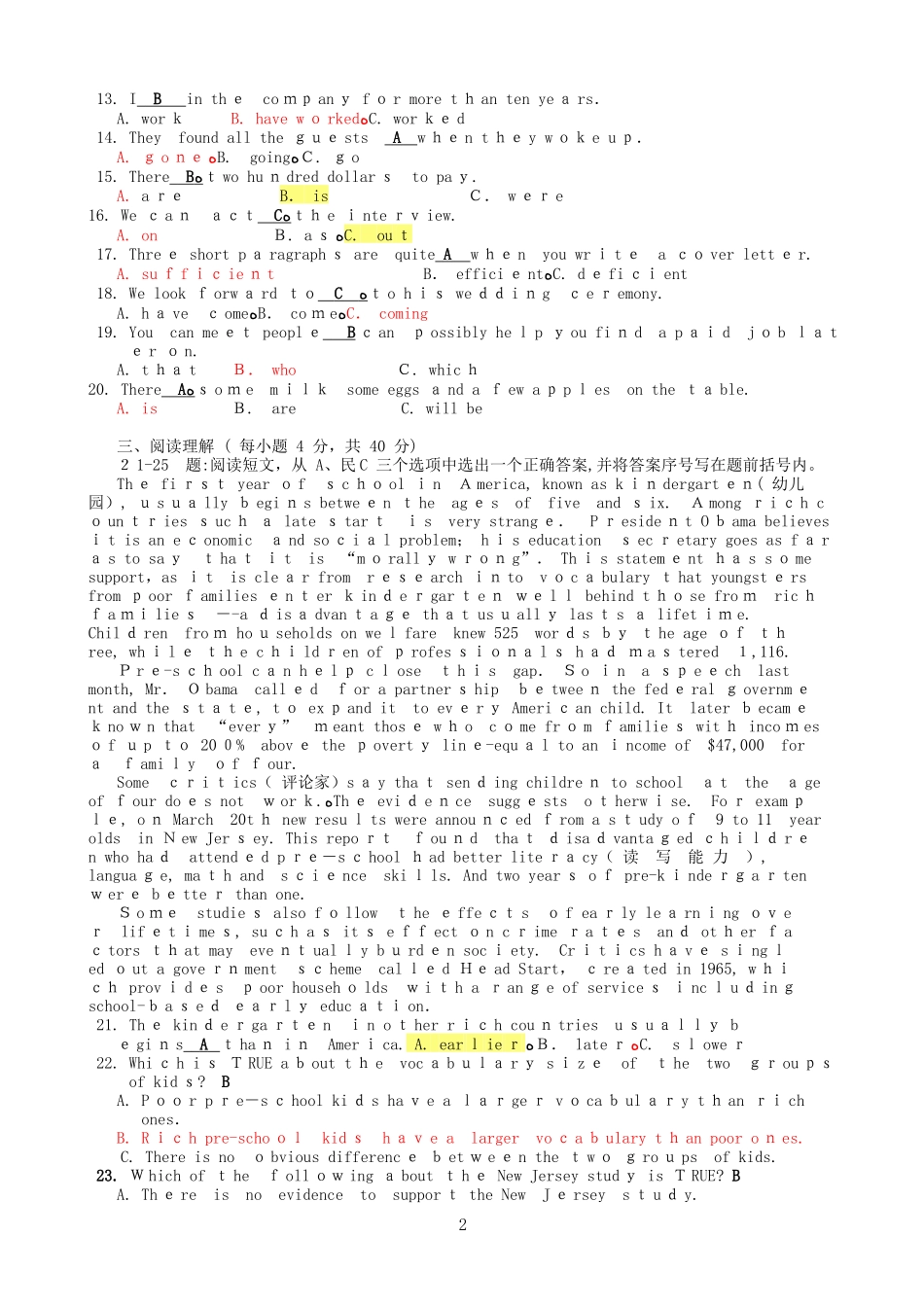 2024年人文英语2形成性考核册作业题目和答案_第2页