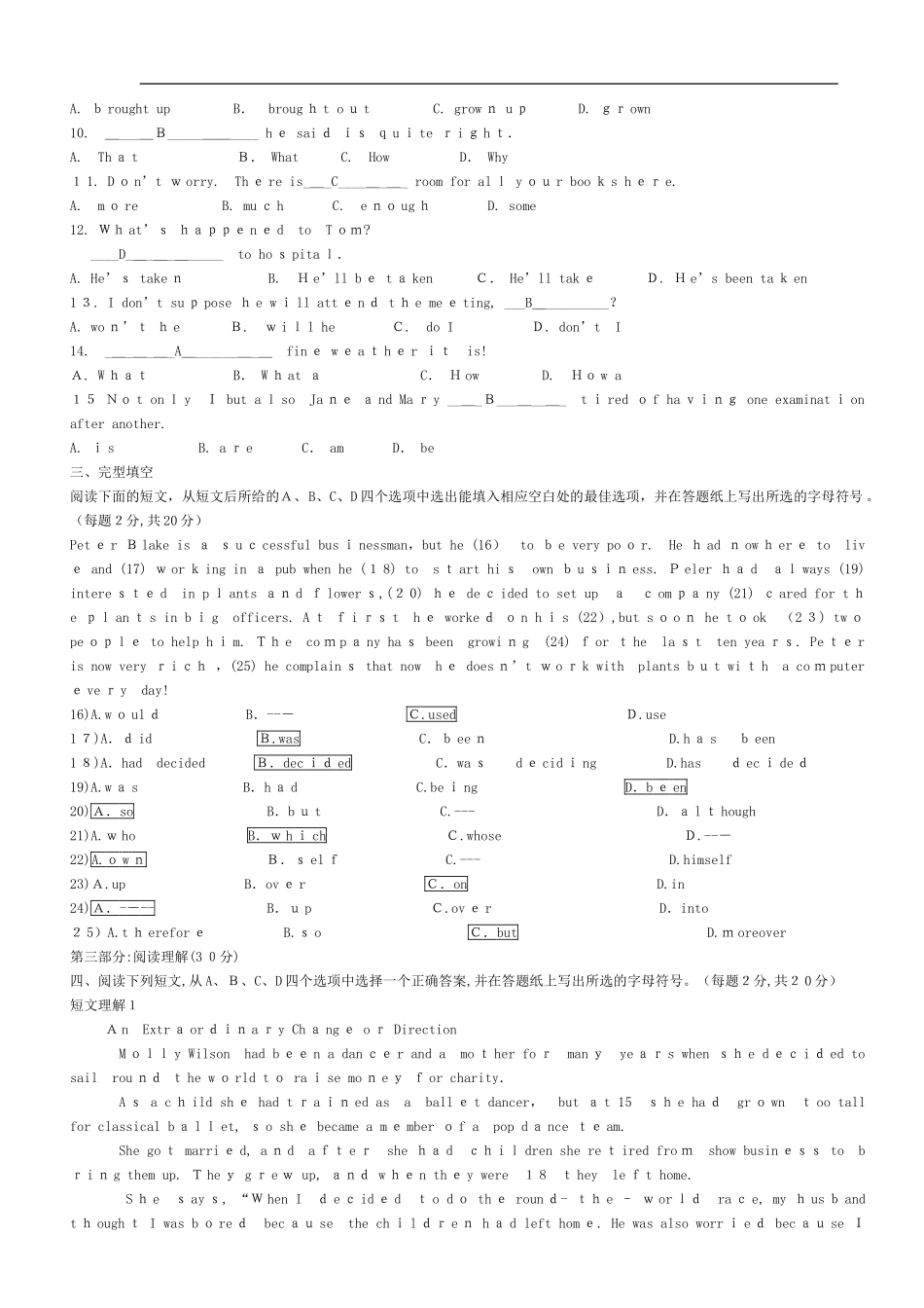 2024年人文英语3形成性考核册作业_第2页