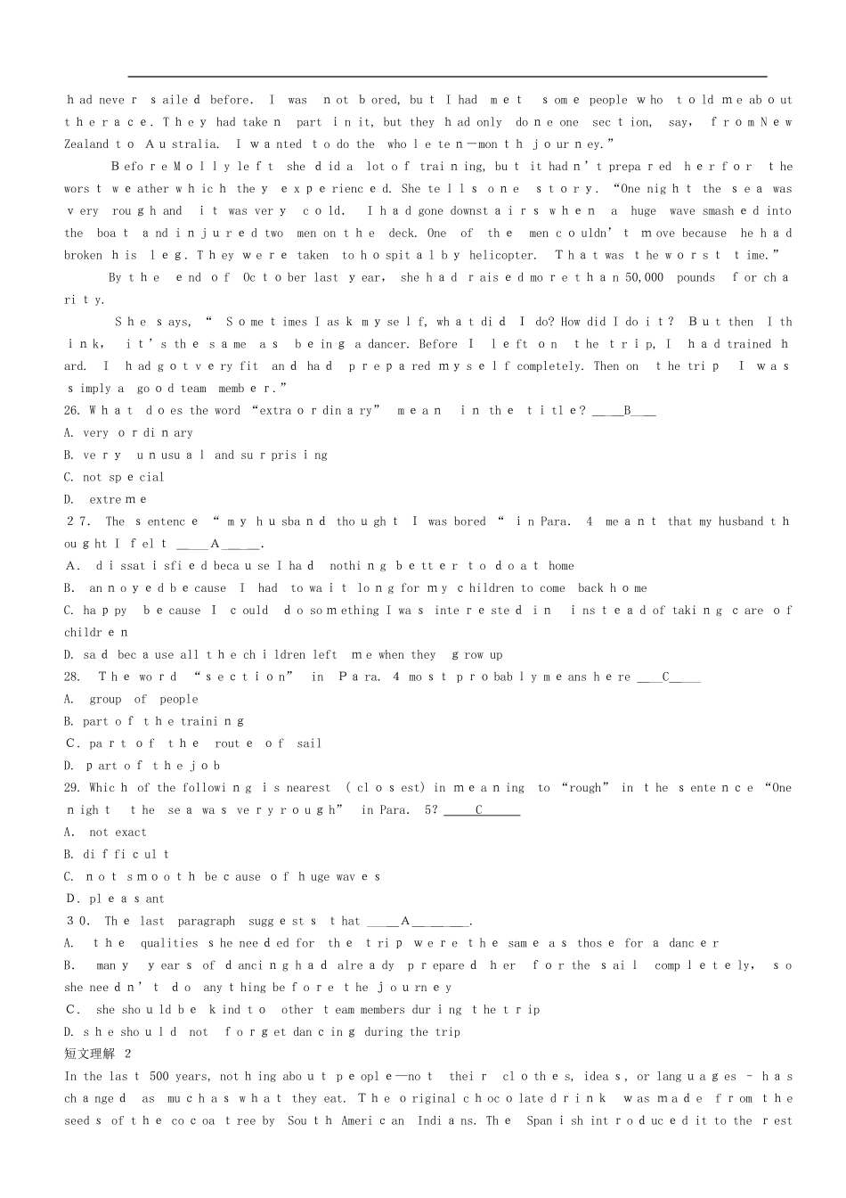 2024年人文英语3形成性考核册作业_第3页