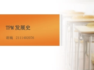2024年软件设计师知识点总结重点