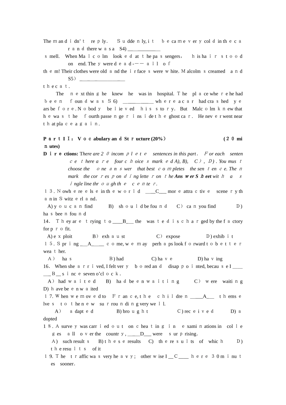 2024年三级历年全模拟真题_第3页