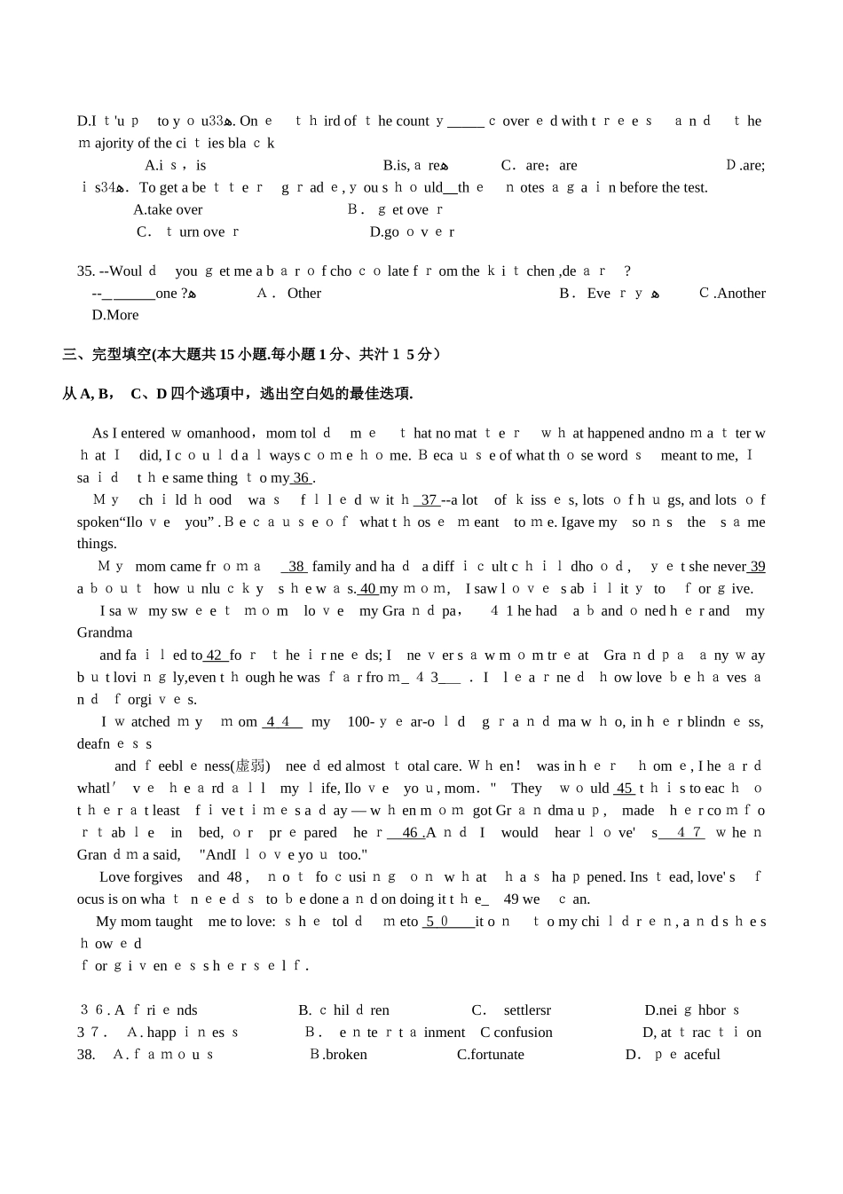 2024年山西省对口升学考试英语试题_第3页