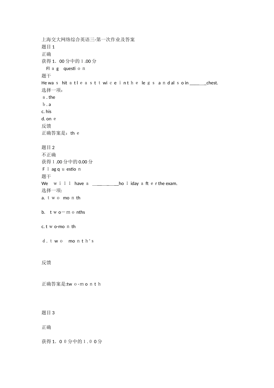 2024年上海交大网络综合英语三第一次作业_第1页