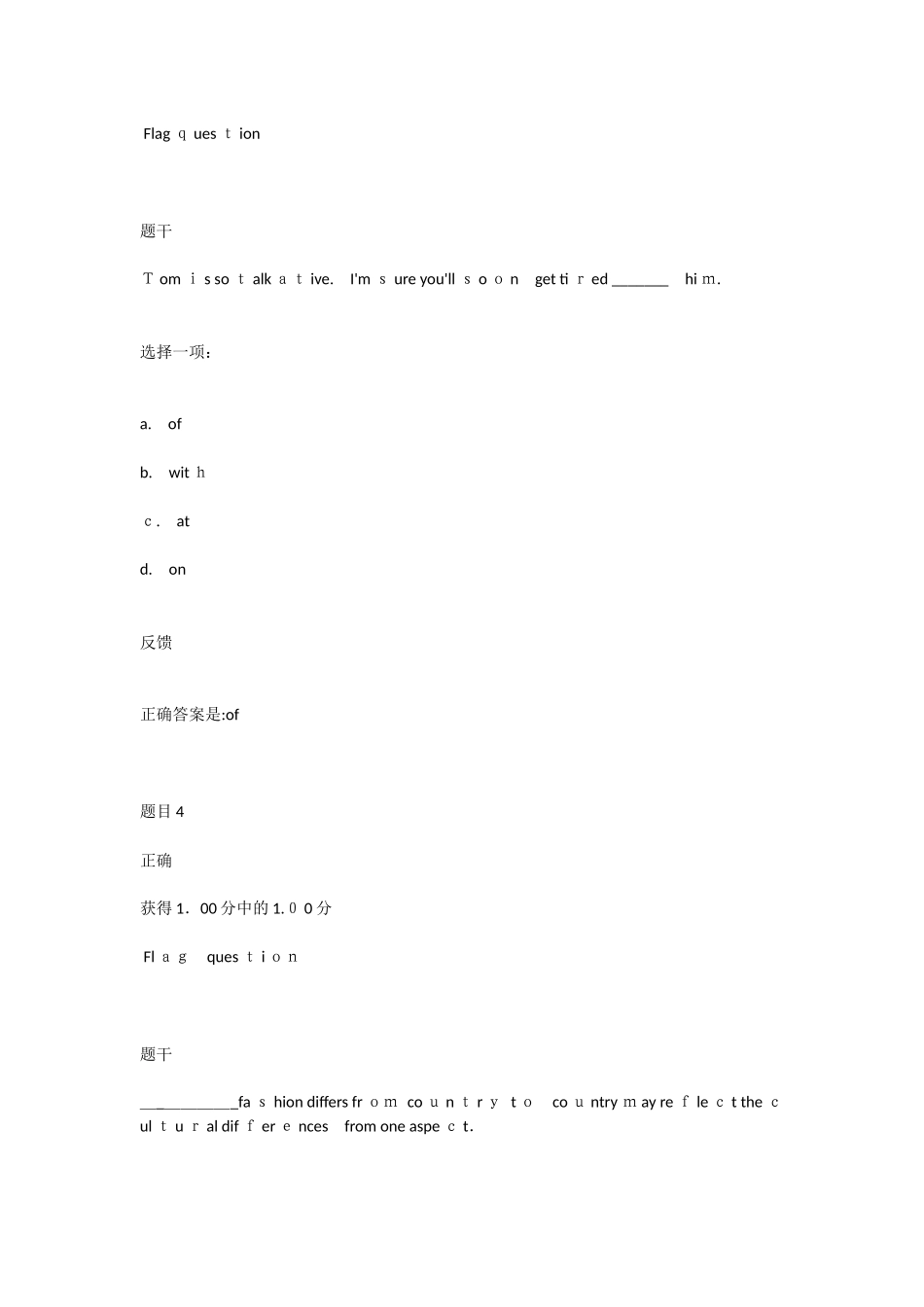 2024年上海交大网络综合英语三第一次作业_第2页