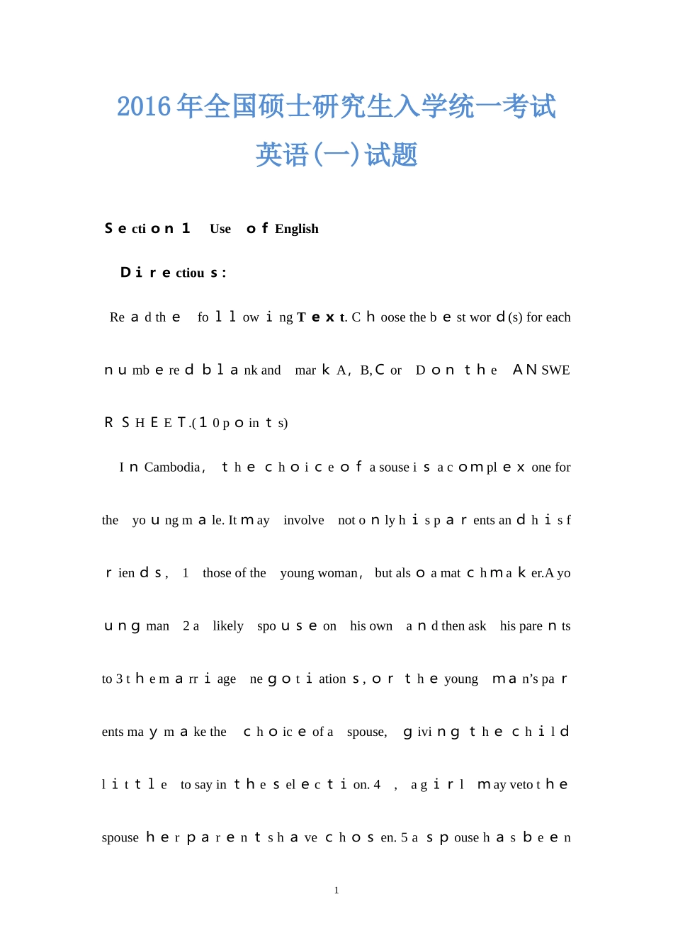 2024年硕士研究生入学考试英语试题及答案_第1页