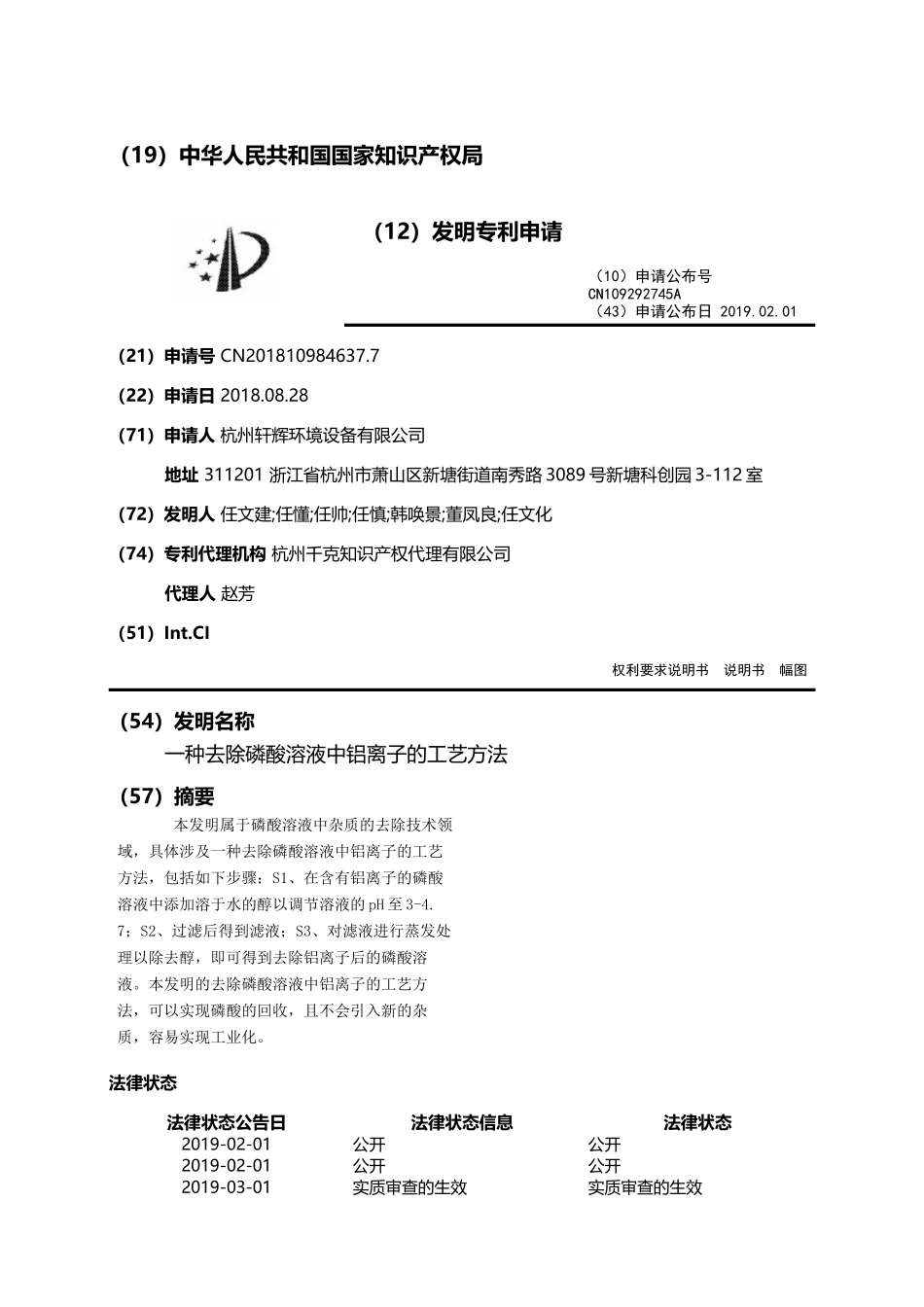 2024年特岗教师面试常见问题_第1页