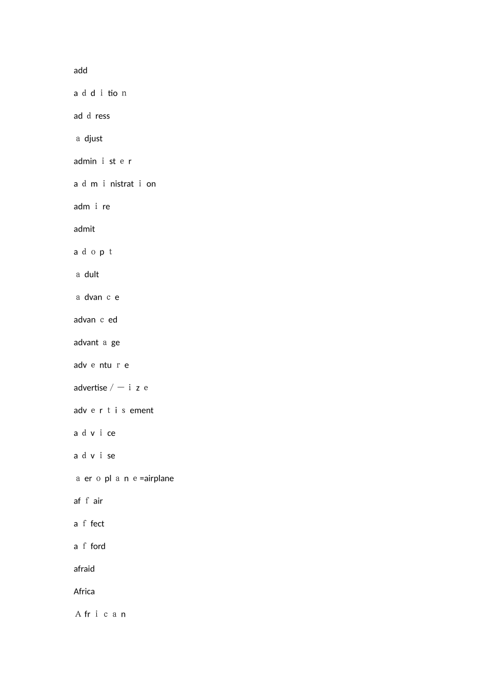 2024年同等学力人员申请硕士学位英语积极词汇表_第3页