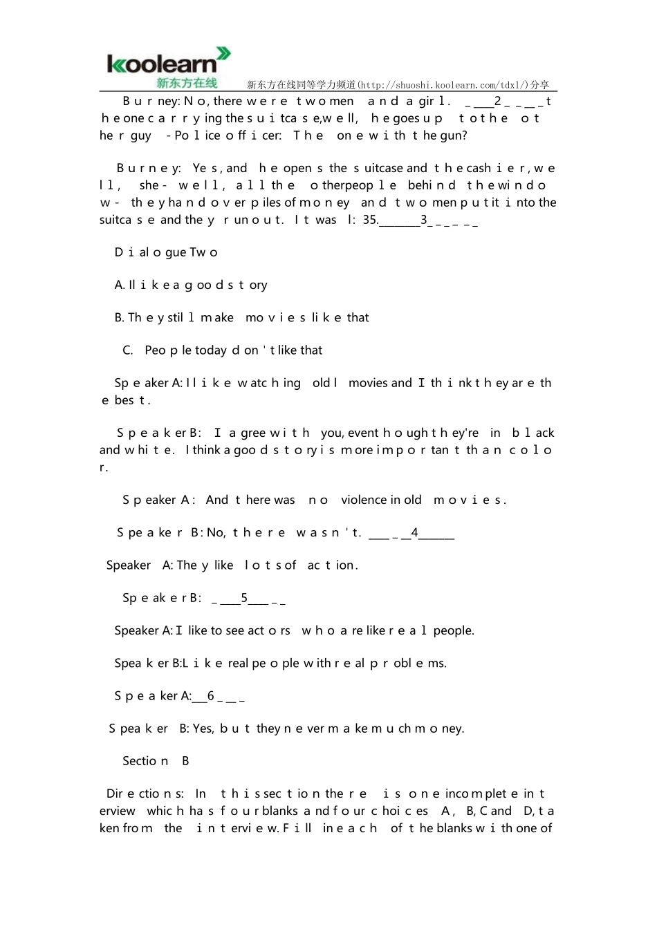 2024年同等学力申硕考试英语模拟真题与答案_第2页