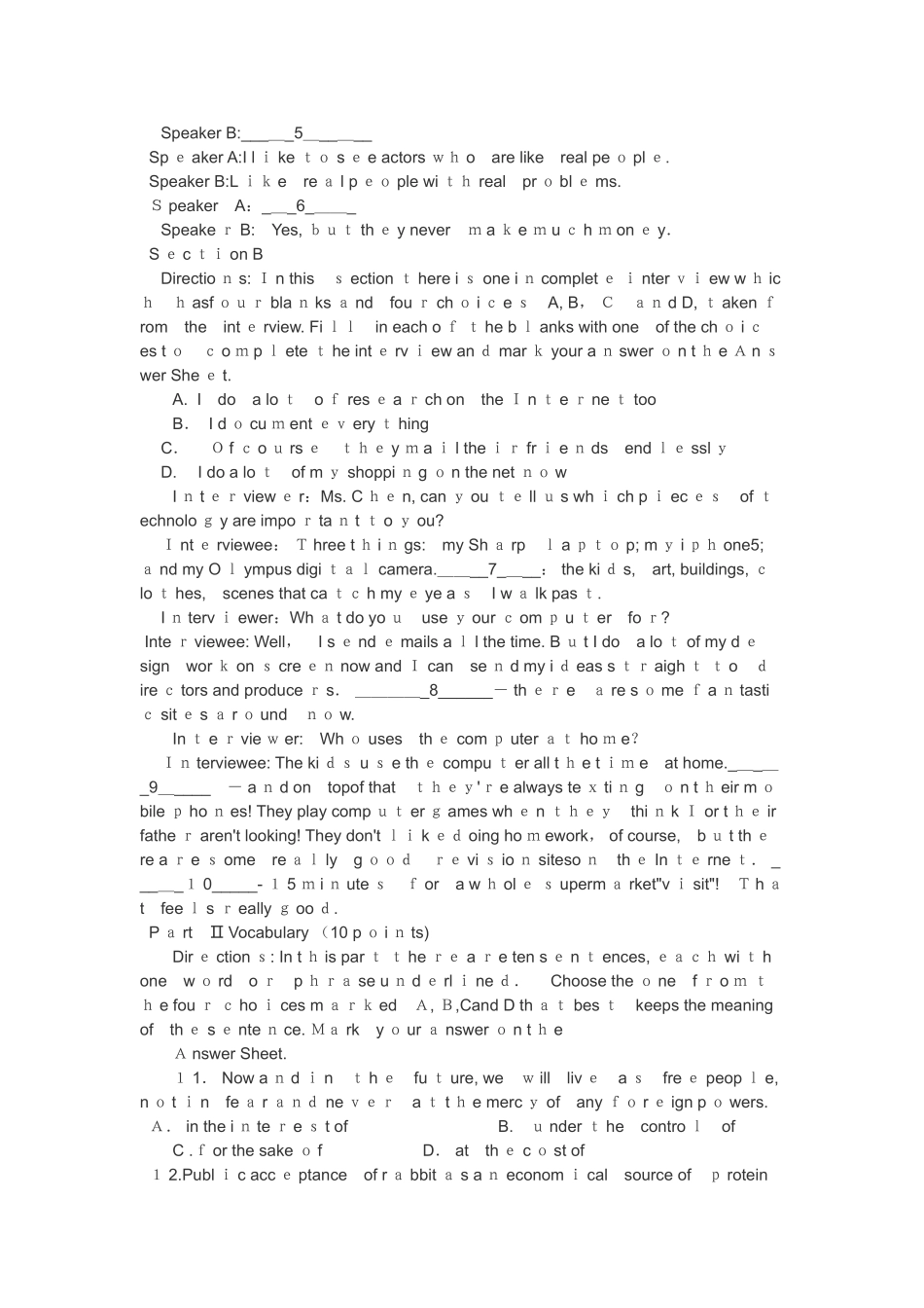 2024年同等学力申硕考试英语试卷一_第2页