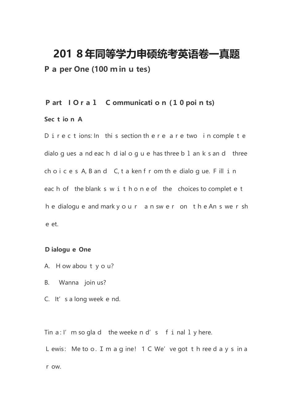 2024年同等学力申硕统考英语卷一真题模拟_第1页
